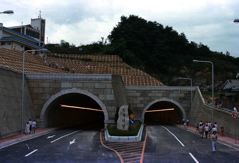 까치산 화곡터널 준공 및 개통