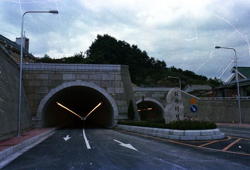 까치산 화곡터널 준공 및 개통