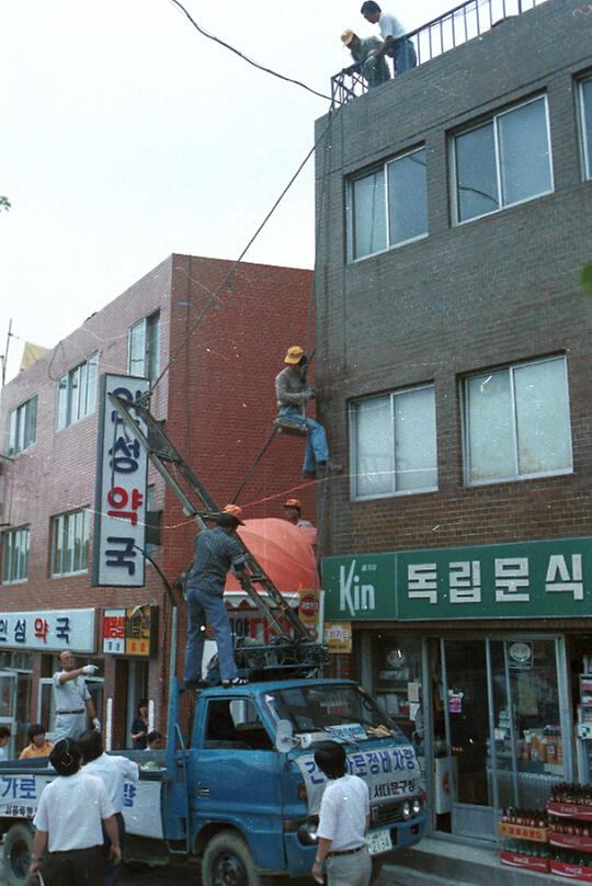 간판 및 간판 정리 모습