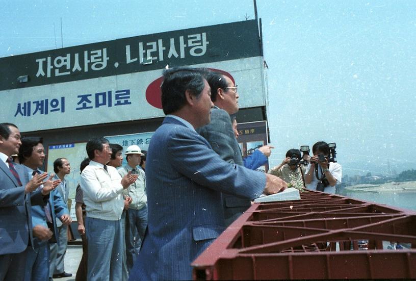 김성배 서울시장, 당산철교 부재연결식 참석