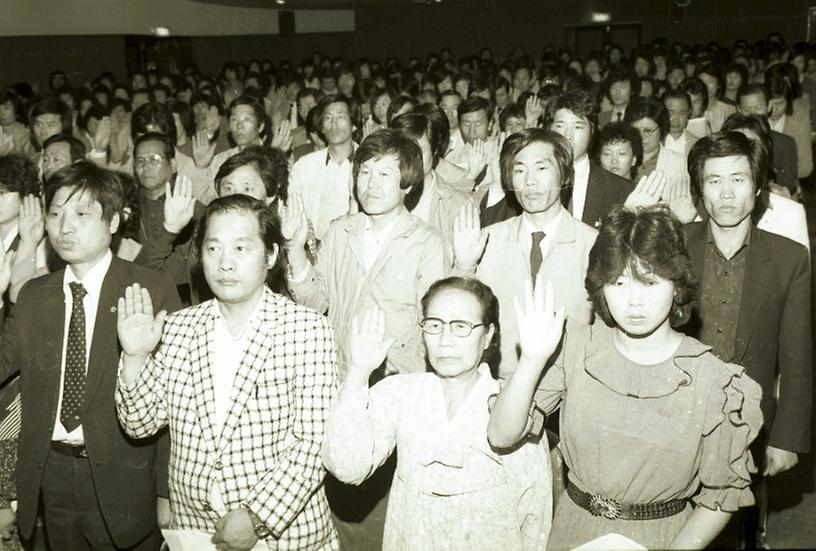 요식업주 청소년선도를 위한 자율실천 결의대회