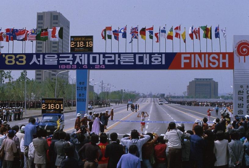 제2회 서울 국제마라톤대회 개최