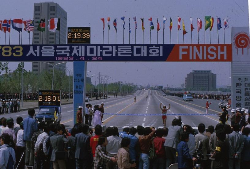 제2회 서울 국제마라톤대회 개최