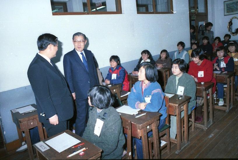 학력고사 수험생들 격려