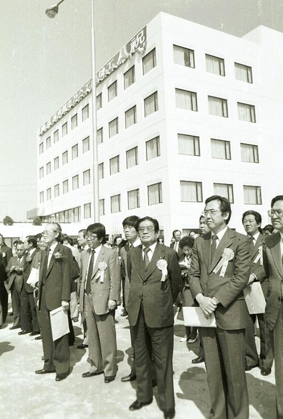 성동구 군자동 극동도시가스공장 준공식