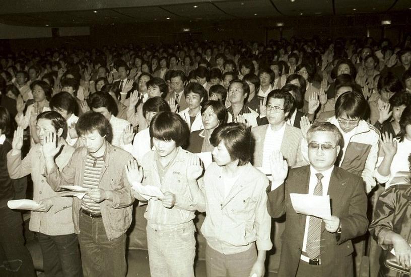 요식업주 청소년선도를 위한 자율실천 결의대회