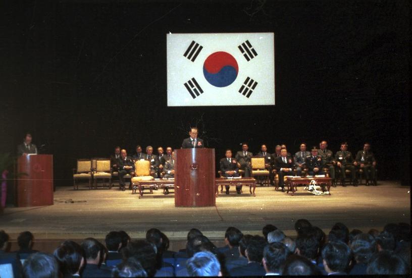 제35주년 '경우의 날' 기념식