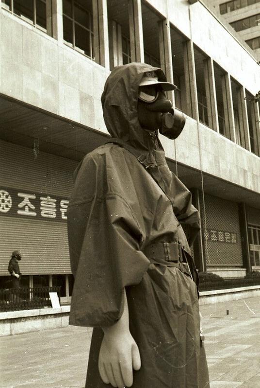 조흥은행 앞에서 화생방 훈련 실시