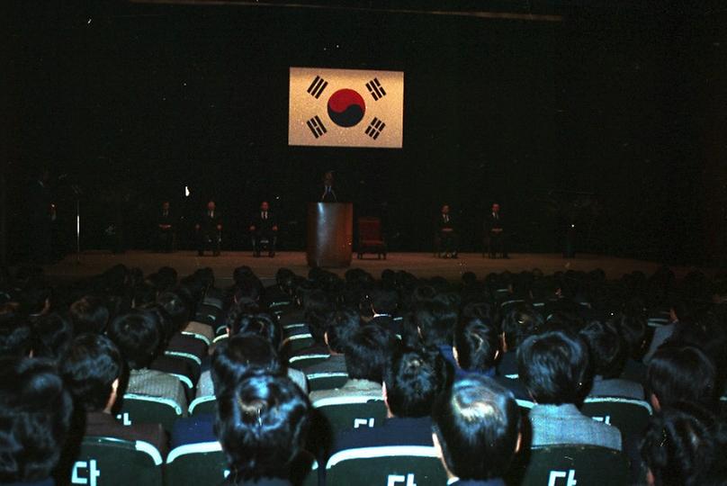 1987년 고위 관료 참여 시무식