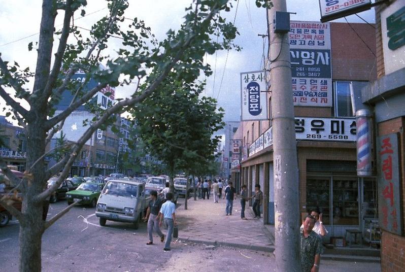 시내 일원 간판