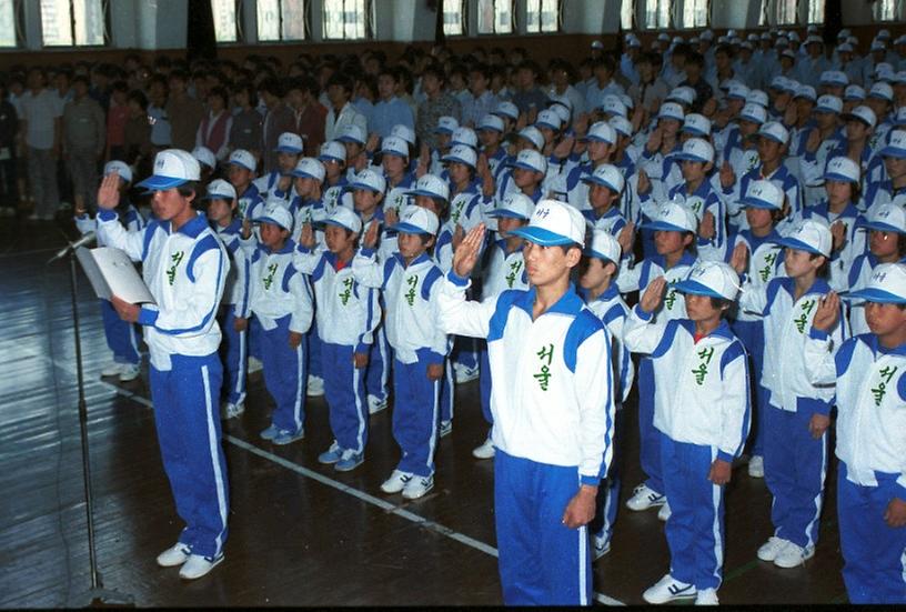 제12회 전국소년체욱대회에 참가할 서울시 대표선수단 결단식