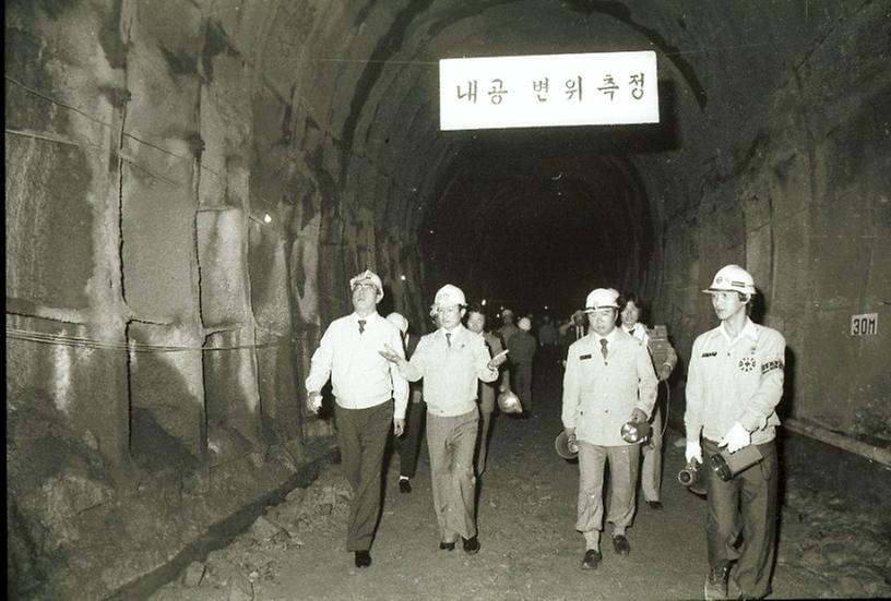 김성배 서울시장, 지하철 4호선 터널 관통식 참석