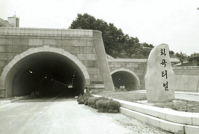 까치산 화곡터널 준공 및 개통