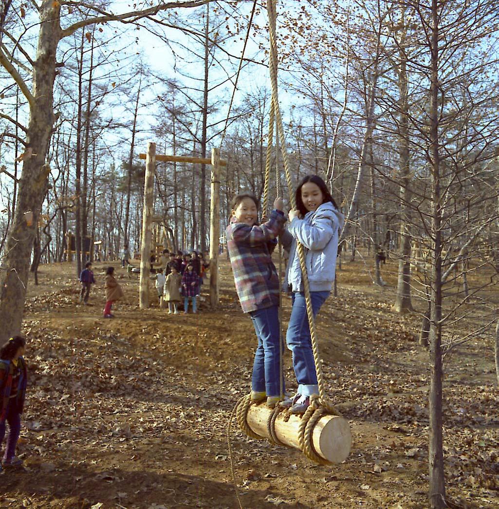 어린이 대공원