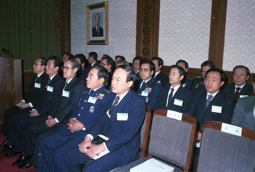 전두환 대통령, 서울시 업무 순시