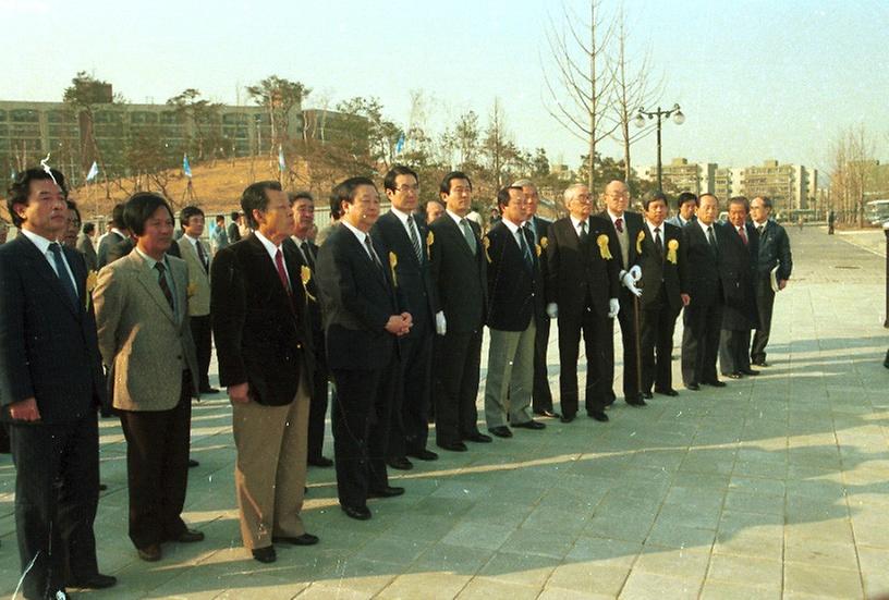 서울올림픽 개최 기념, 상징 조형물 기공식