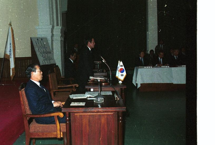 1984년도 정기 대의원 총회