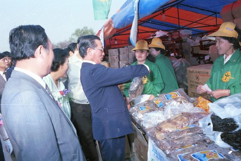 제2회 새마을 향토 야시장 큰잔치