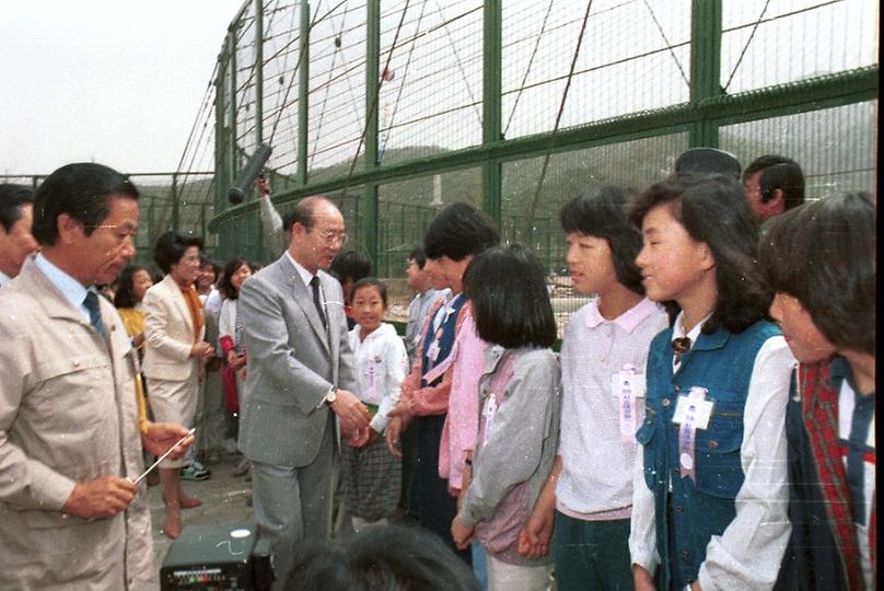 서울 대공원 개원