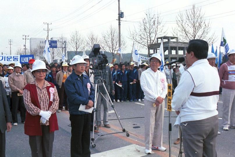 제11회 백만인 걷기 운동