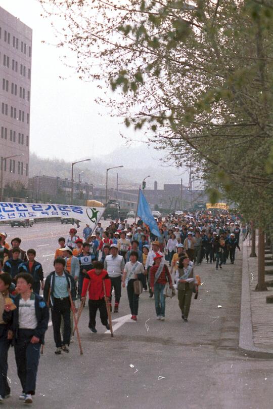 제11회 백만인 걷기 운동