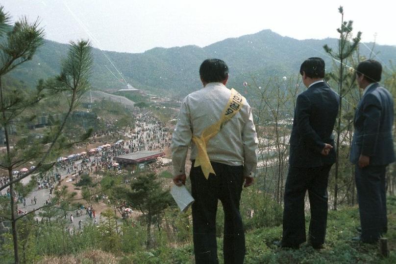 서울 대공원 개원