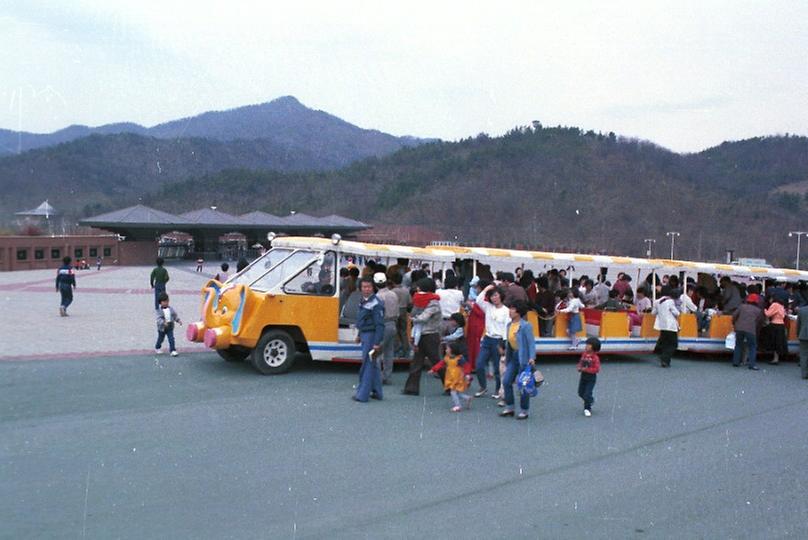 서울 대공원 개원