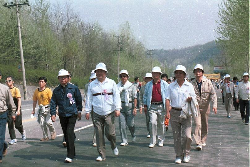 제11회 백만인 걷기 운동