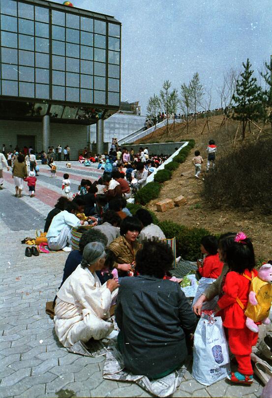 서울 대공원 개원