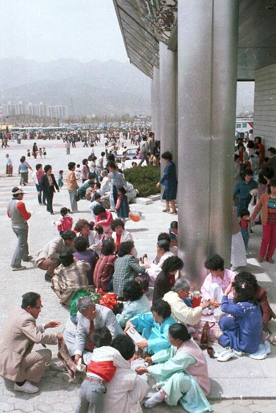 서울 대공원 개원