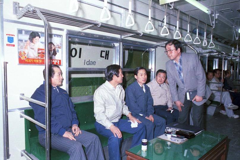 이상연 서울 부시장, 서울 지하철 시승 및 시찰