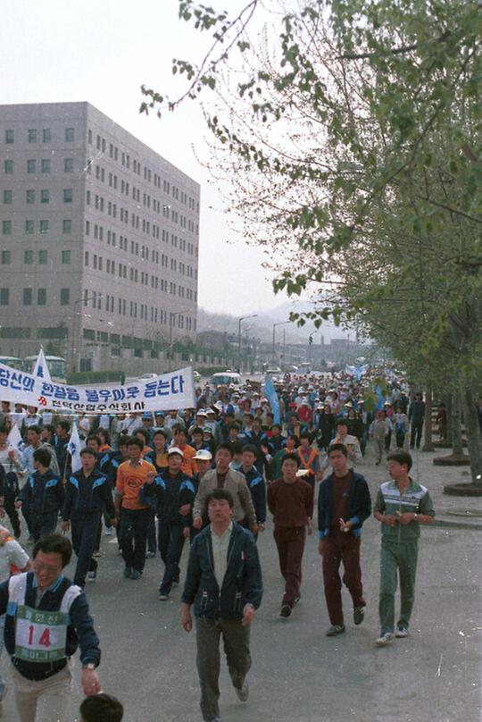 제11회 백만인 걷기 운동