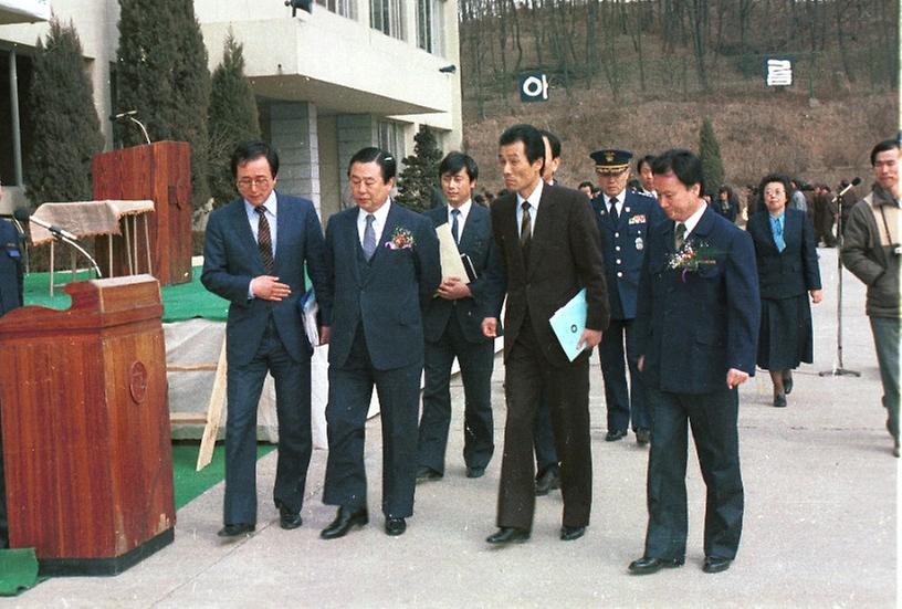 서울 종합 직업 훈련원, 1983년도 수료 및 1984년도 입학식