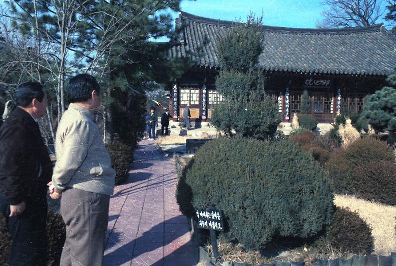 염보현 서울시장, 진관사 시찰