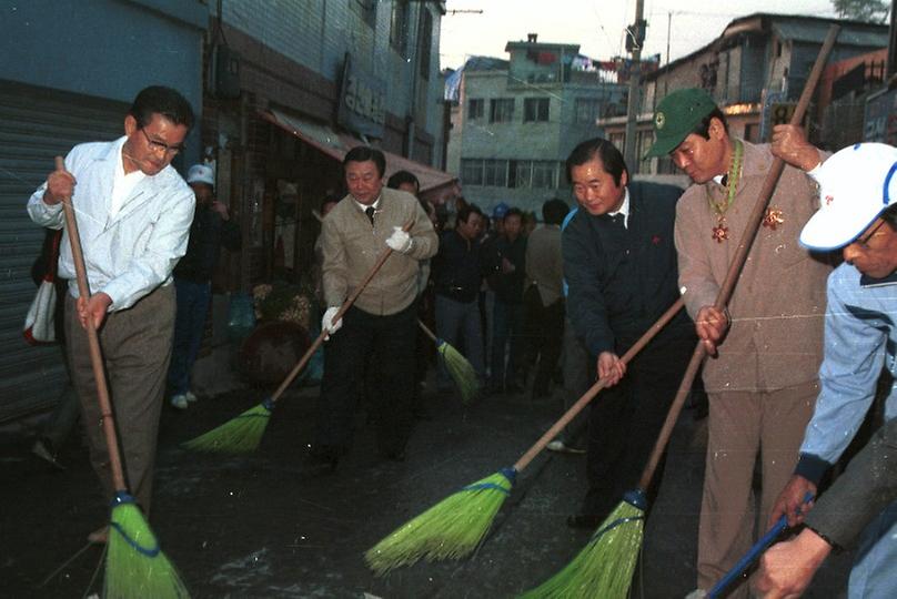 조기청소