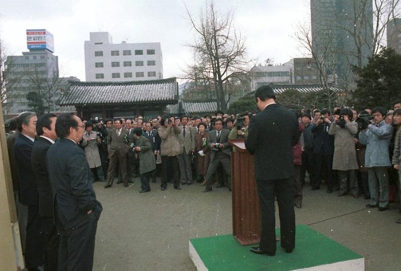 파고다공원 정비 공사 준공식