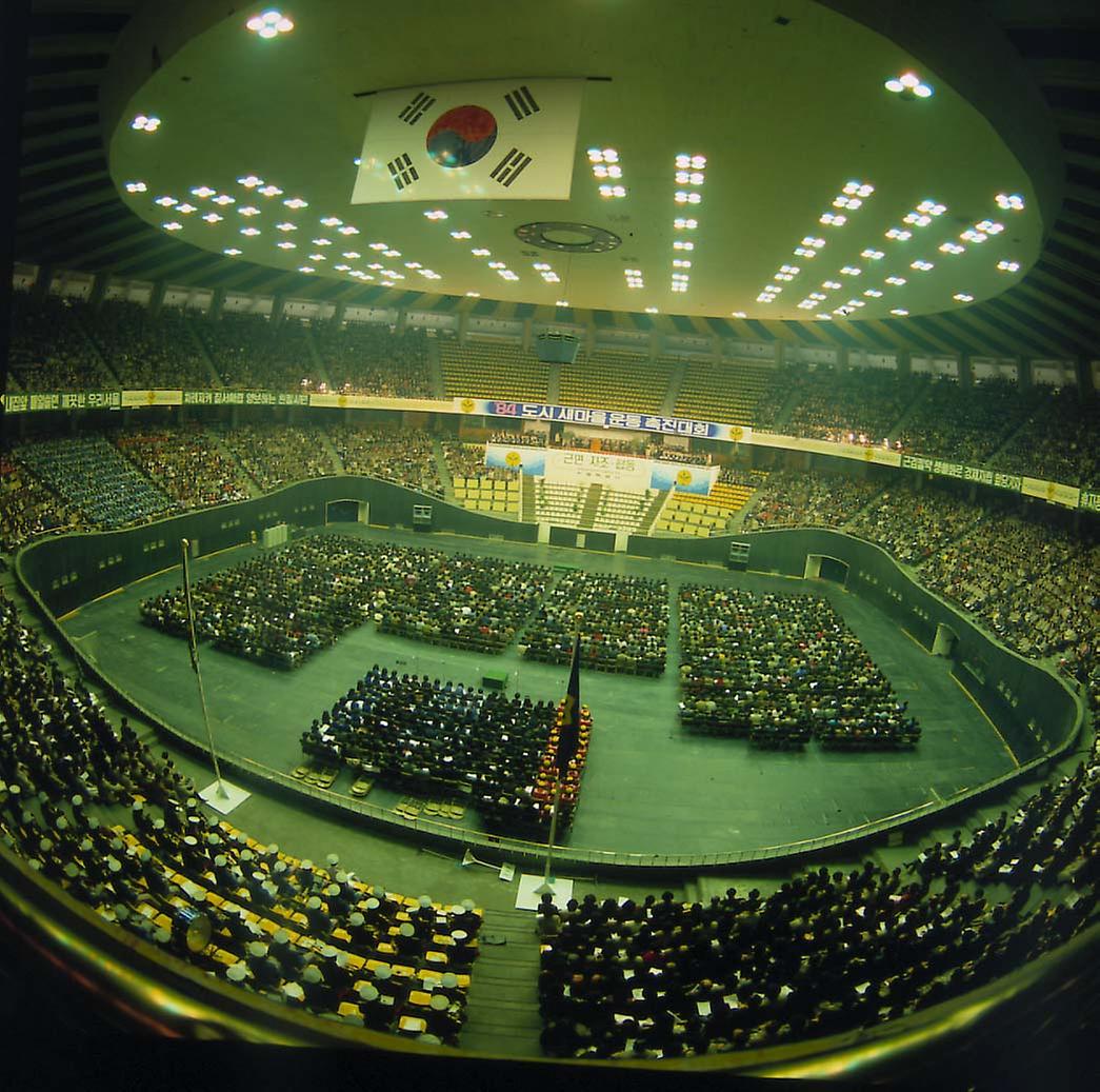 1984년도 도시 새마을 운동 촉진대회