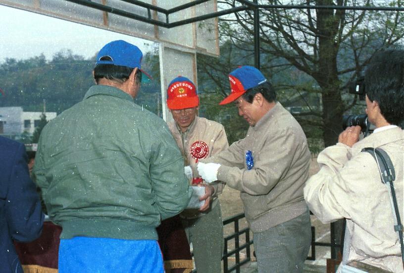 제4회 새마을 일꾼 행진대회