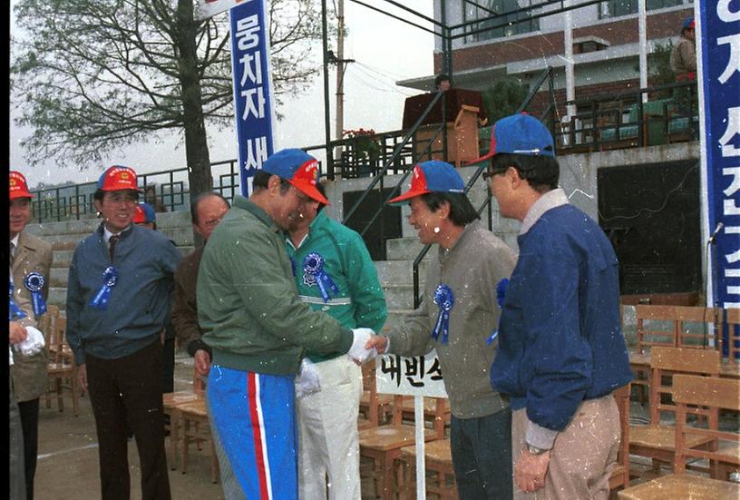 제4회 새마을 일꾼 행진대회