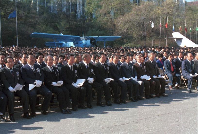 제4회 반공 희생 합동 위령제