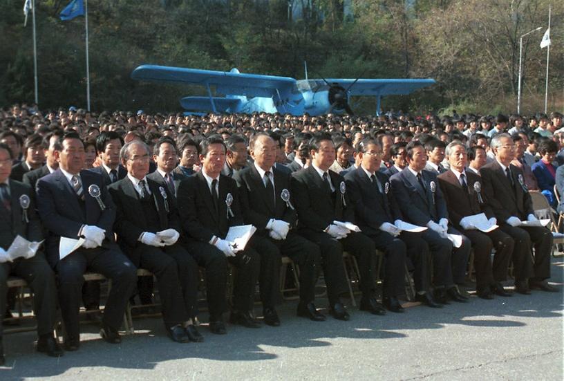 제4회 반공 희생 합동 위령제