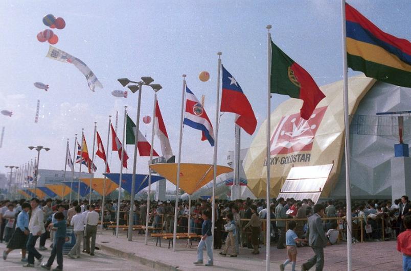 1984년 서울국제무역박람회