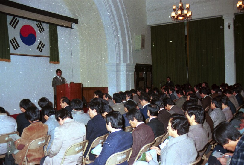 1984년도 정기 통신 보안 교육장