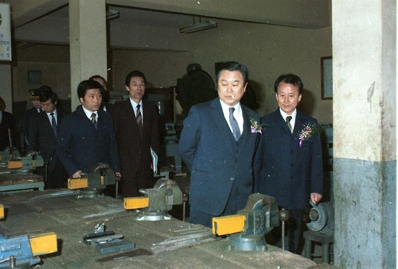 서울 종합 직업 훈련원, 1983년도 수료 및 1984년도 입학식