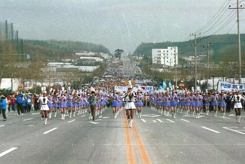 제11회 백만인 걷기 운동