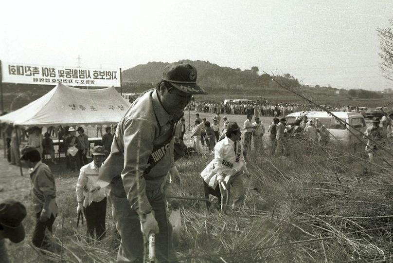 자연보호 시범활동 및 참여 촉진대회