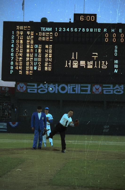 프로야구 시구