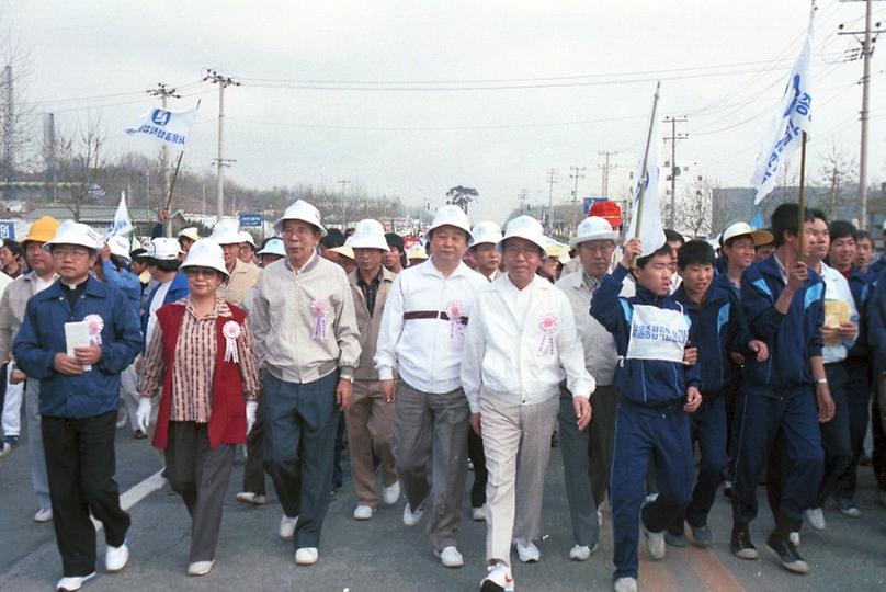 제11회 백만인 걷기 운동