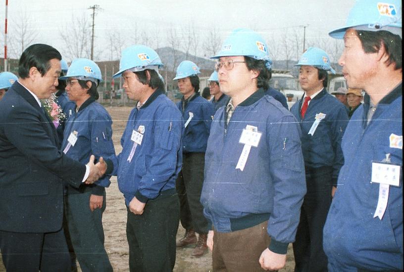 중랑 하수처리장 기공식