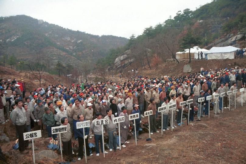 제39회 식목일 행사